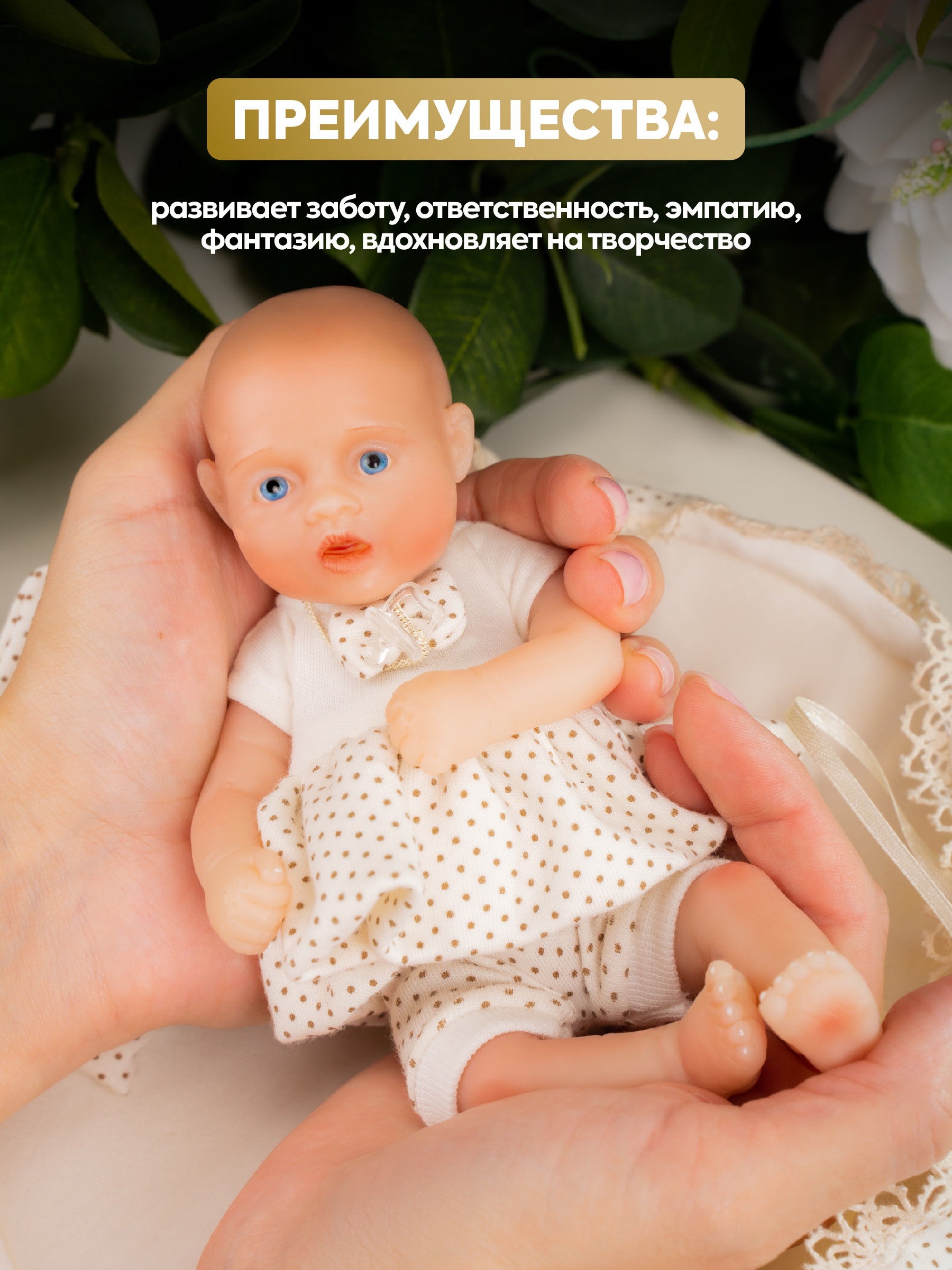 Кукла мини Magic Manufactory Magic baby Пупс реборн девочка высота 19 см 4631162180901 - фото 5