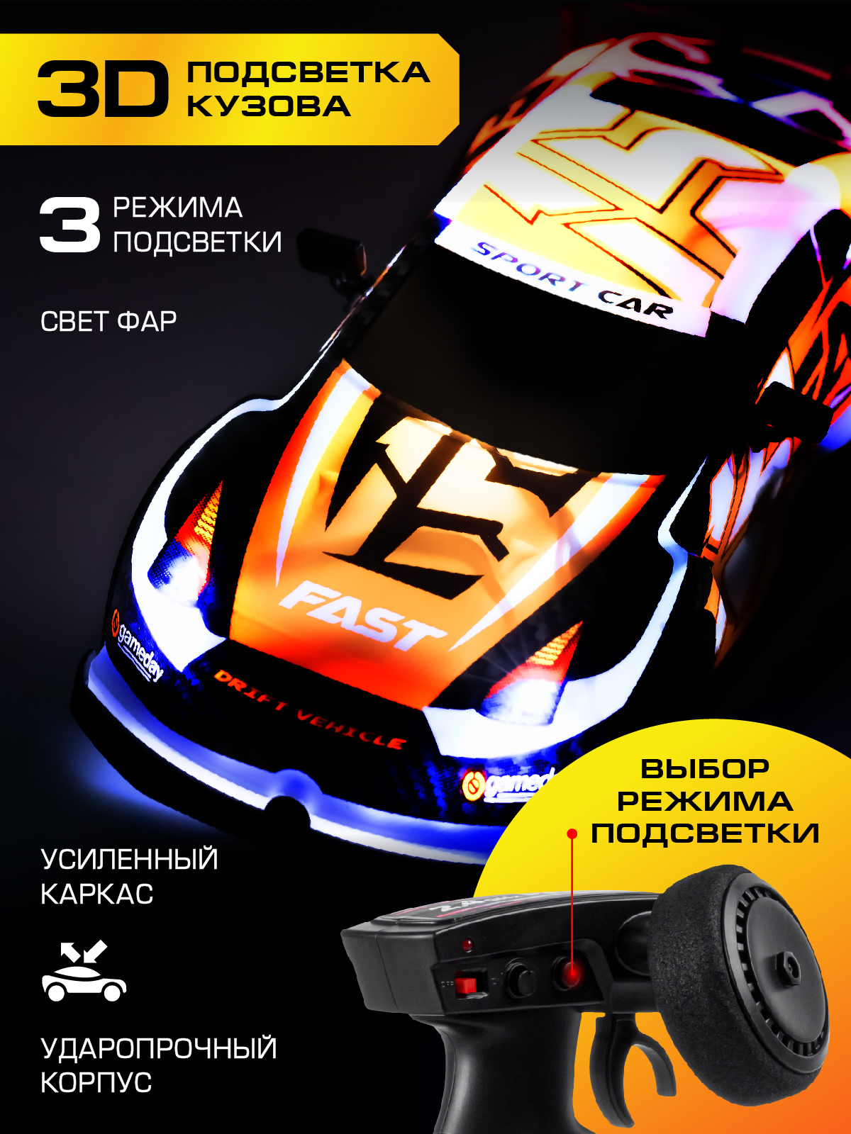 Автомобиль РУ AUTODRIVE 1:22 - фото 3