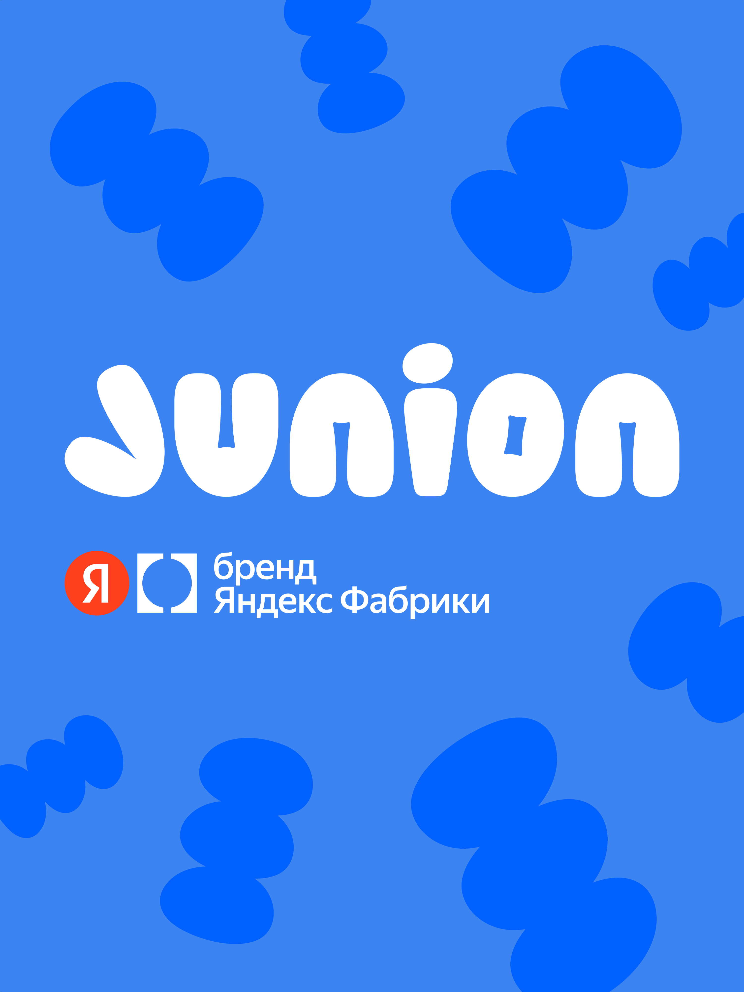 Мягкая игрушка Junion Мышка Чиз - фото 15