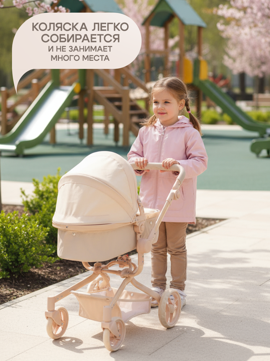 Коляска 2 в 1 для кукол Рыжий кот 9695-NB - фото 8