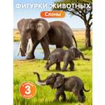Игровой набор DARWIN Животные Африки 3 шт