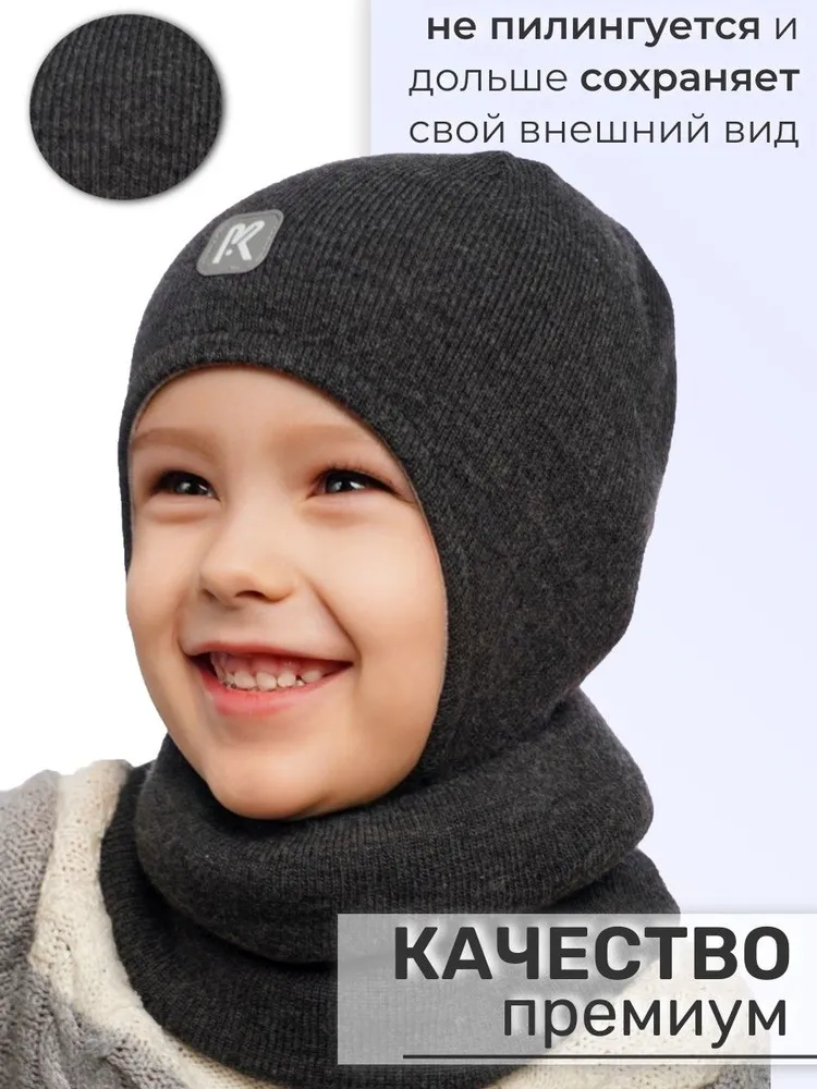 Шапка и снуд ПриКиндер U-Sp232724 Графит - фото 6