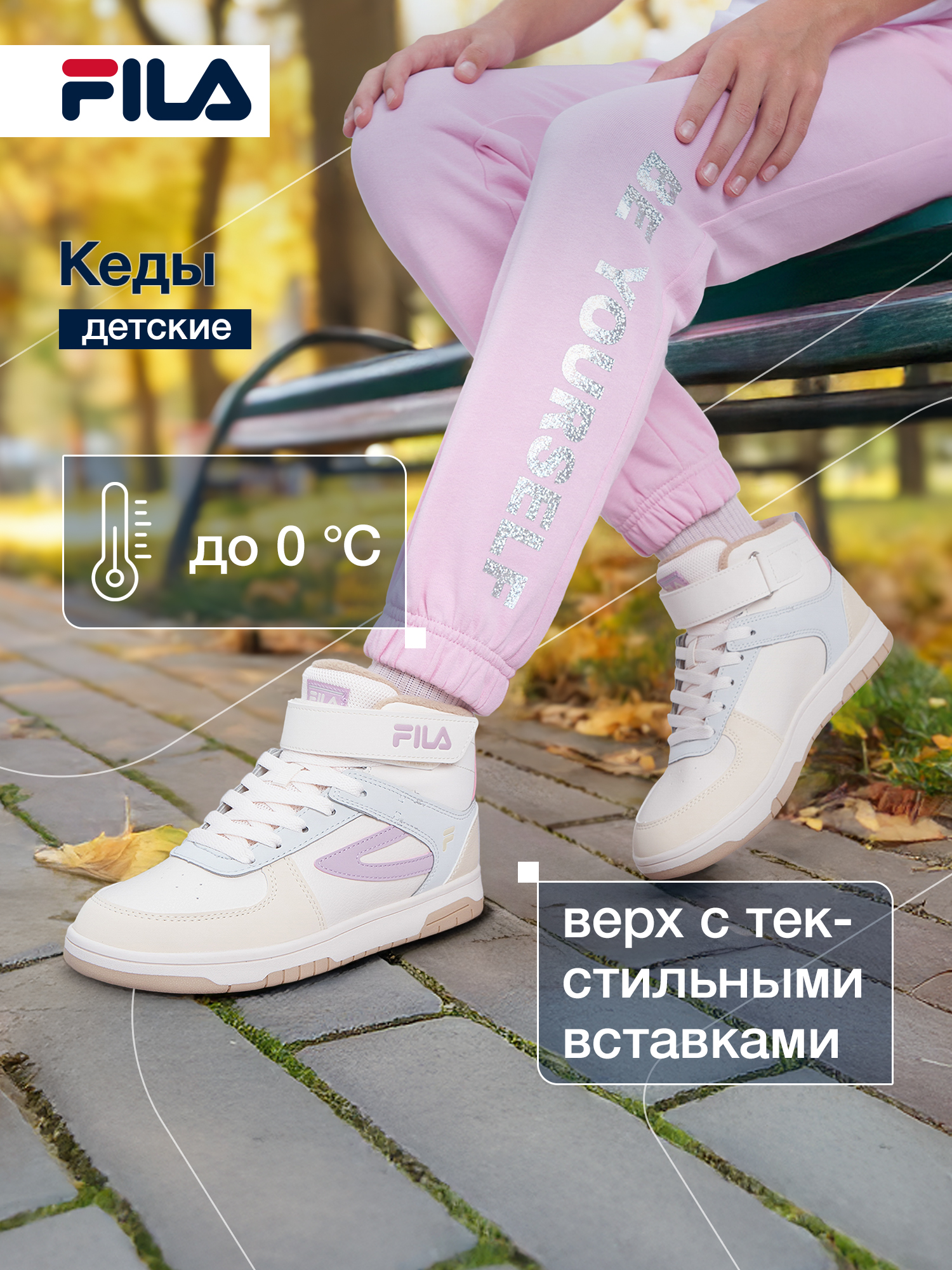 Кеды FILA 132405FLA-KC - фото 2