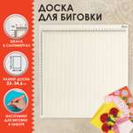 Доска Остров Сокровищ