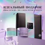 Набор средств BEAUTIFIC