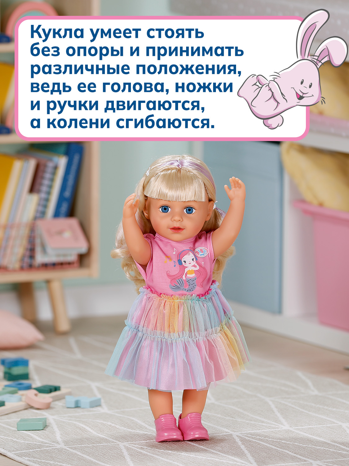 Кукла классическая BABY BORN 68490 - фото 5