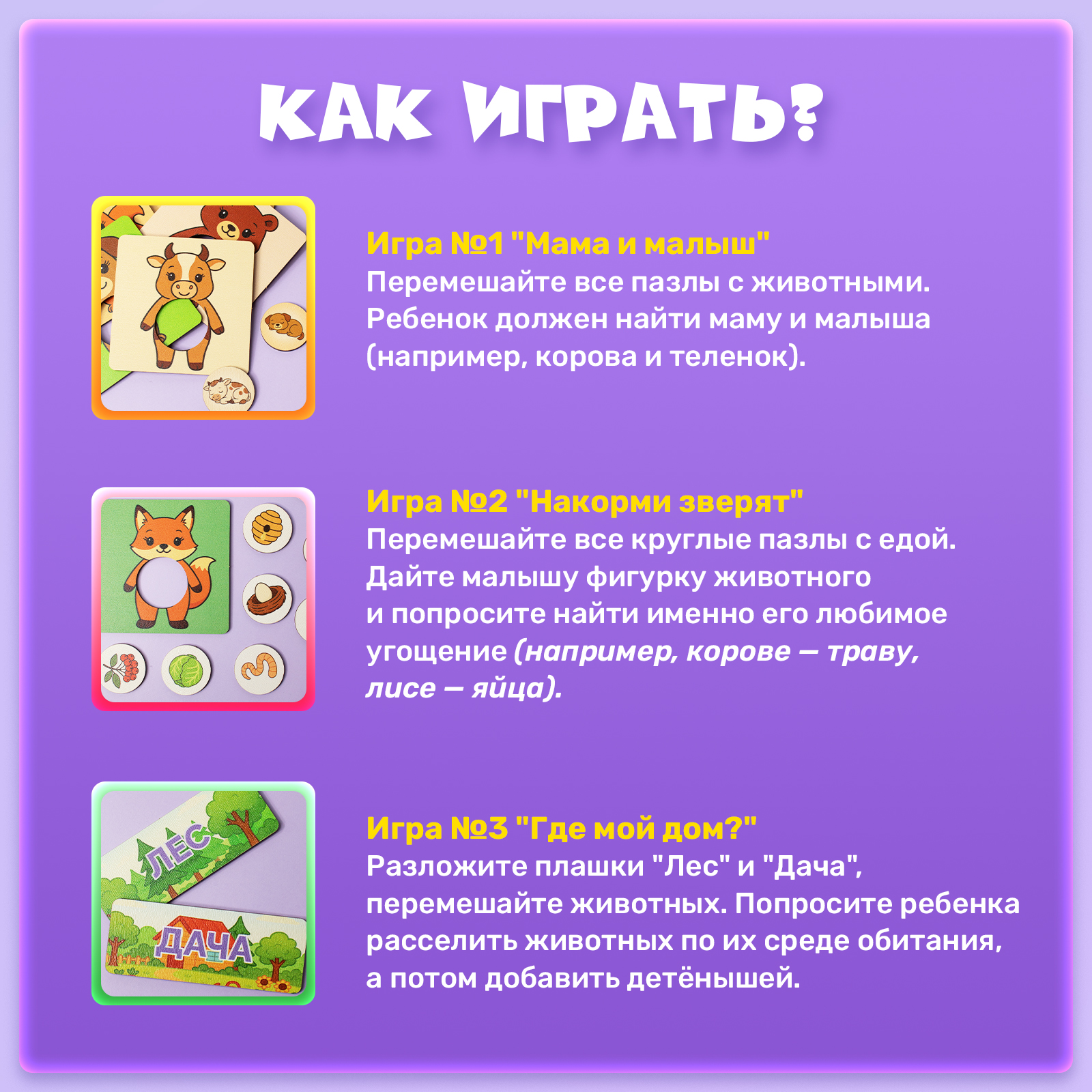 Пазл МУЛЬТИЗАВРИК деревянный - фото 7