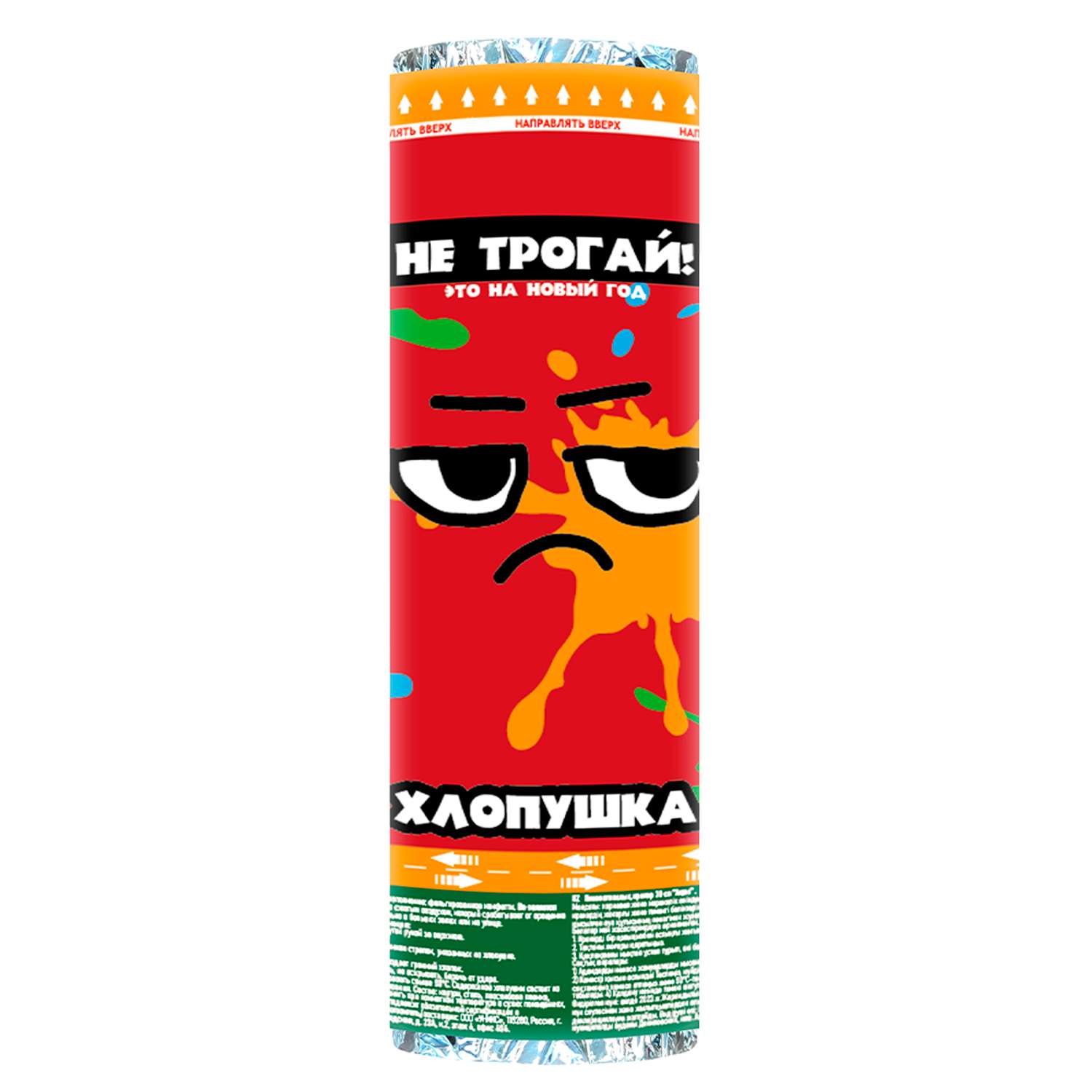 Хлопушка . в ассортименте - фото 1