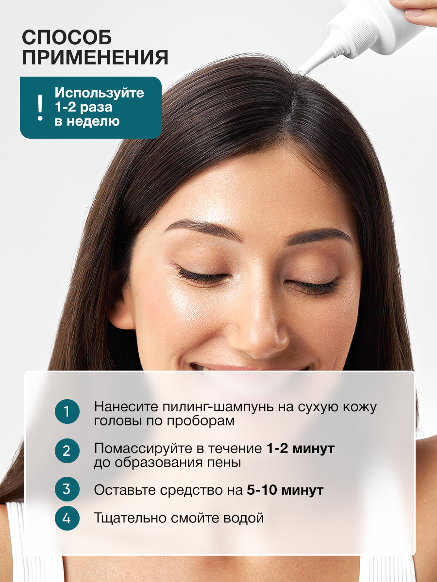 Пилинг Tashe Professional 300 мл - фото 7