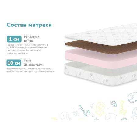 Матрас dimax Умка 120х60