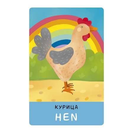 Развивающие карточки Clever Мир вокруг меня. Мой первый английский.