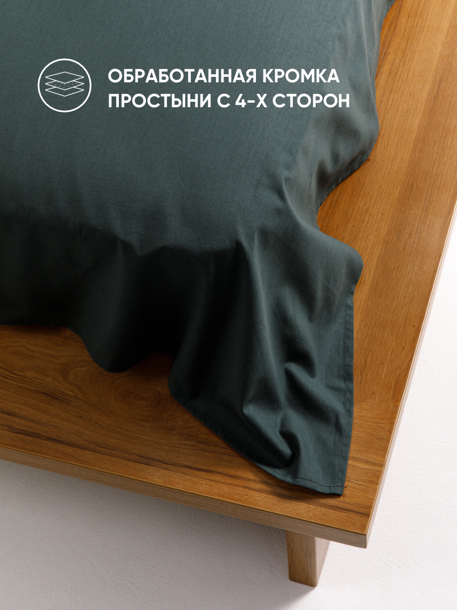 Комплект постельного белья Urban Family Шторм полутораспальный 4 предм. - фото 6