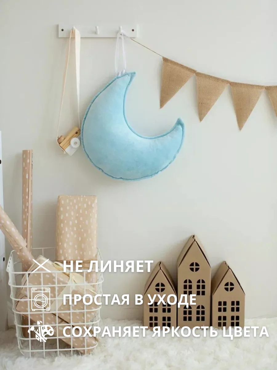 Подушка декоративная COROCOCO Полумесяц небесный 35 x 48 см 1 шт. - фото 3