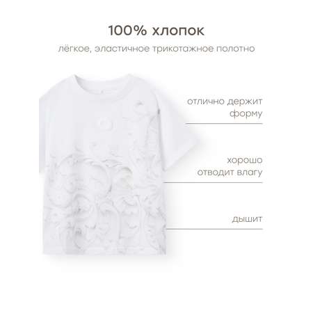Футболка Happy Baby