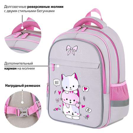 Рюкзак Brauberg