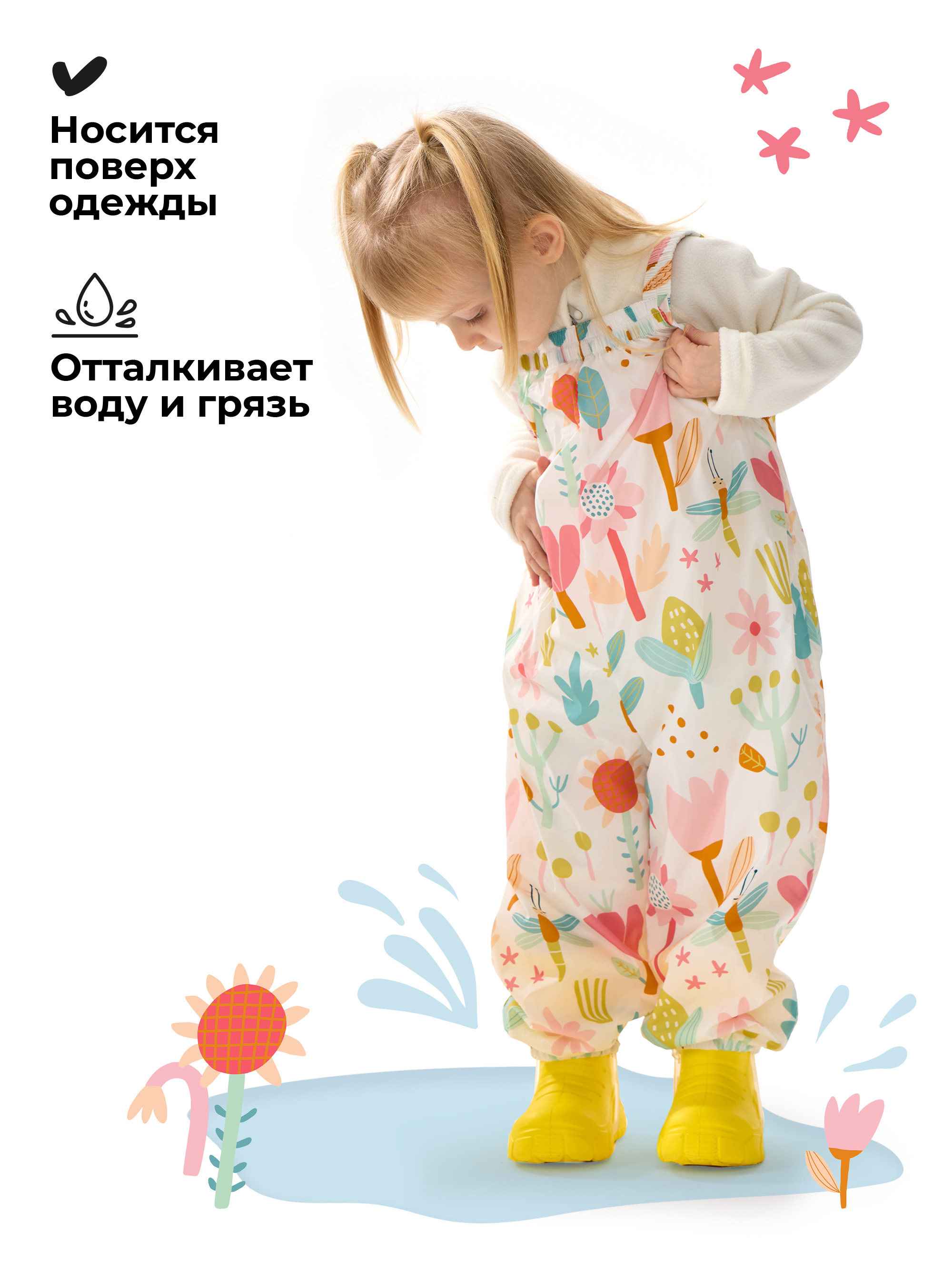 Полукомбинезон BUBA KIDS BKMUD102 - фото 3