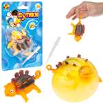 Игрушка-антистресс 1TOY Оранжевый