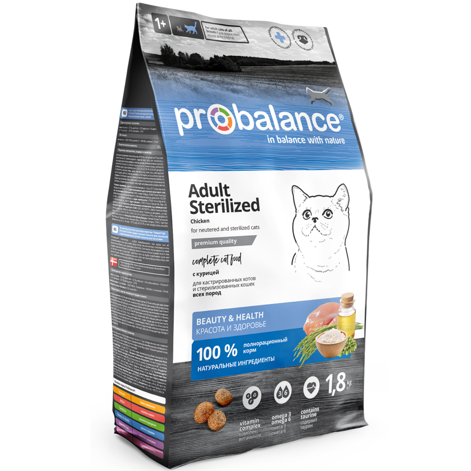 Корм для кошек Probalance 1.8кг Adult Sterilized стерилизованных с курицей сухой - фото 1