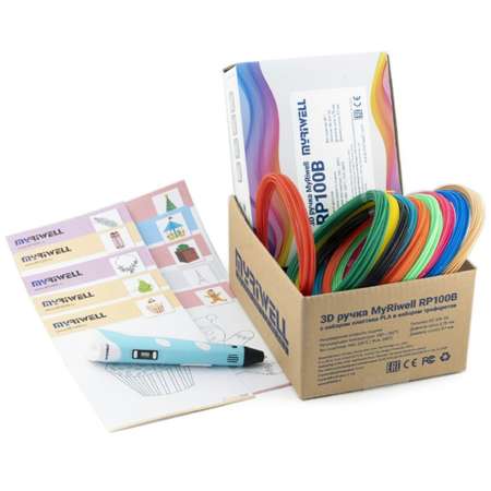 3D ручка MyRiwell