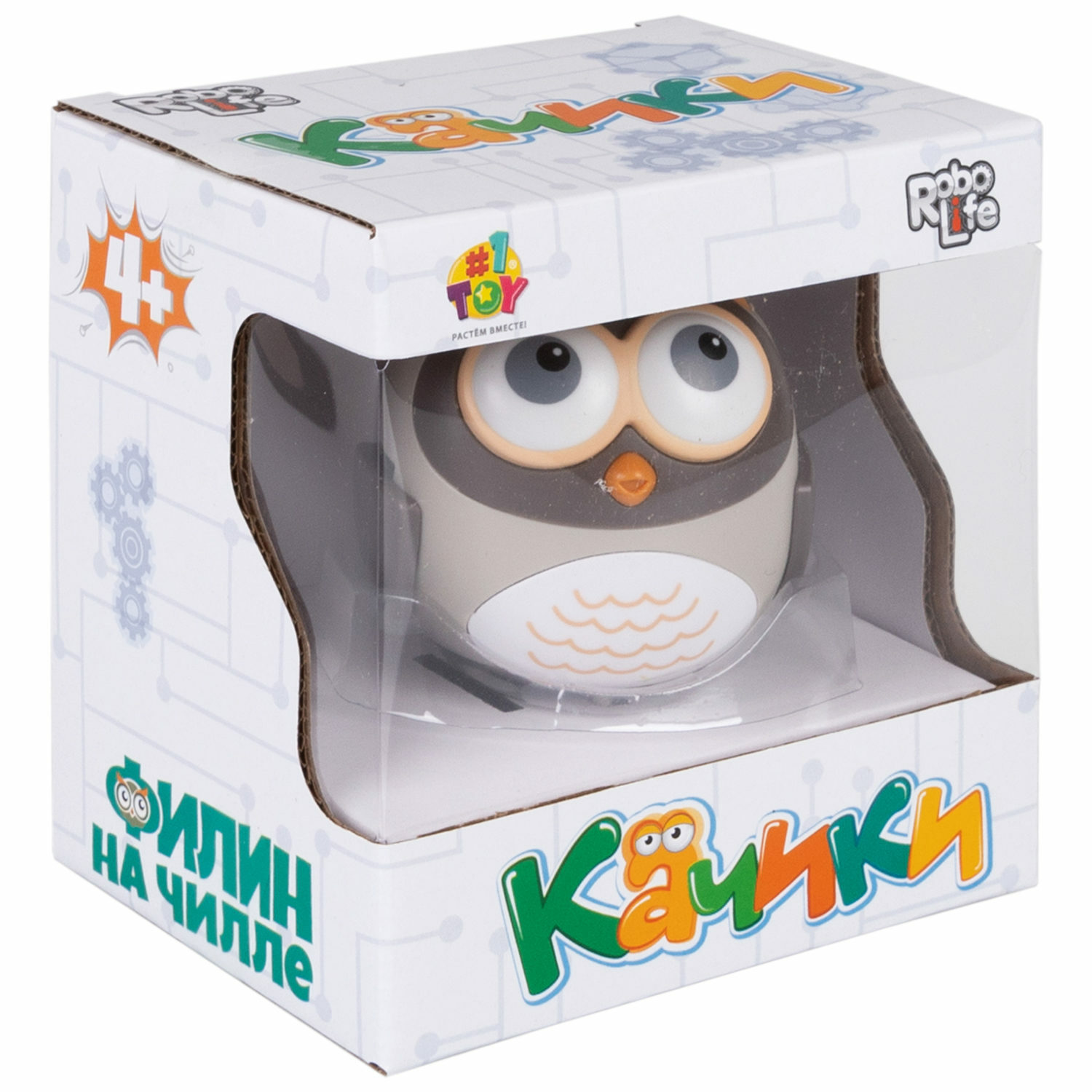 Фигурка Робо лайф - фото 6