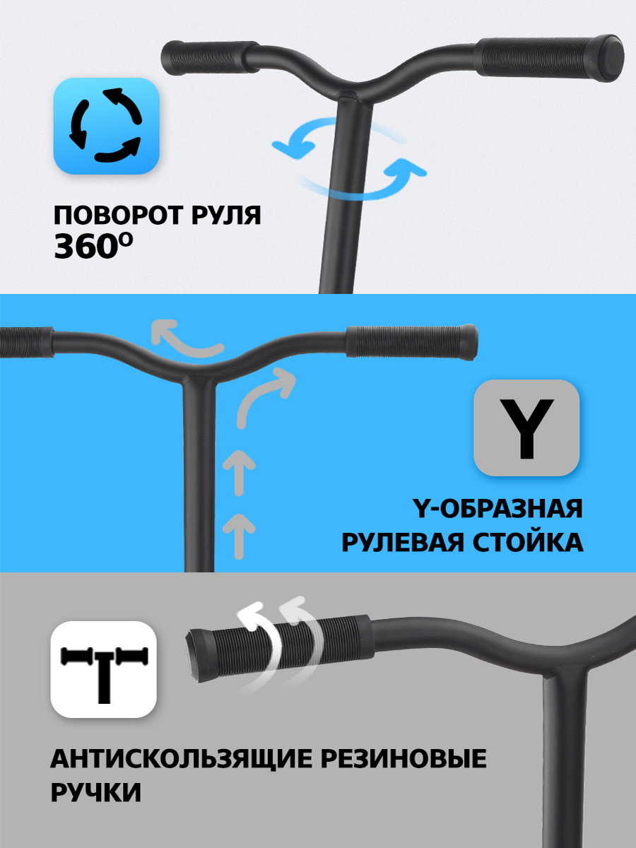 Трюковой самокат Рыжий кот двухколесный - фото 4