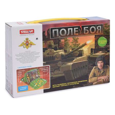 Настольная игра Стеллар
