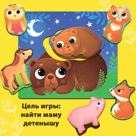 Пазл Бигр Мама и детеныши классический в ассортименте