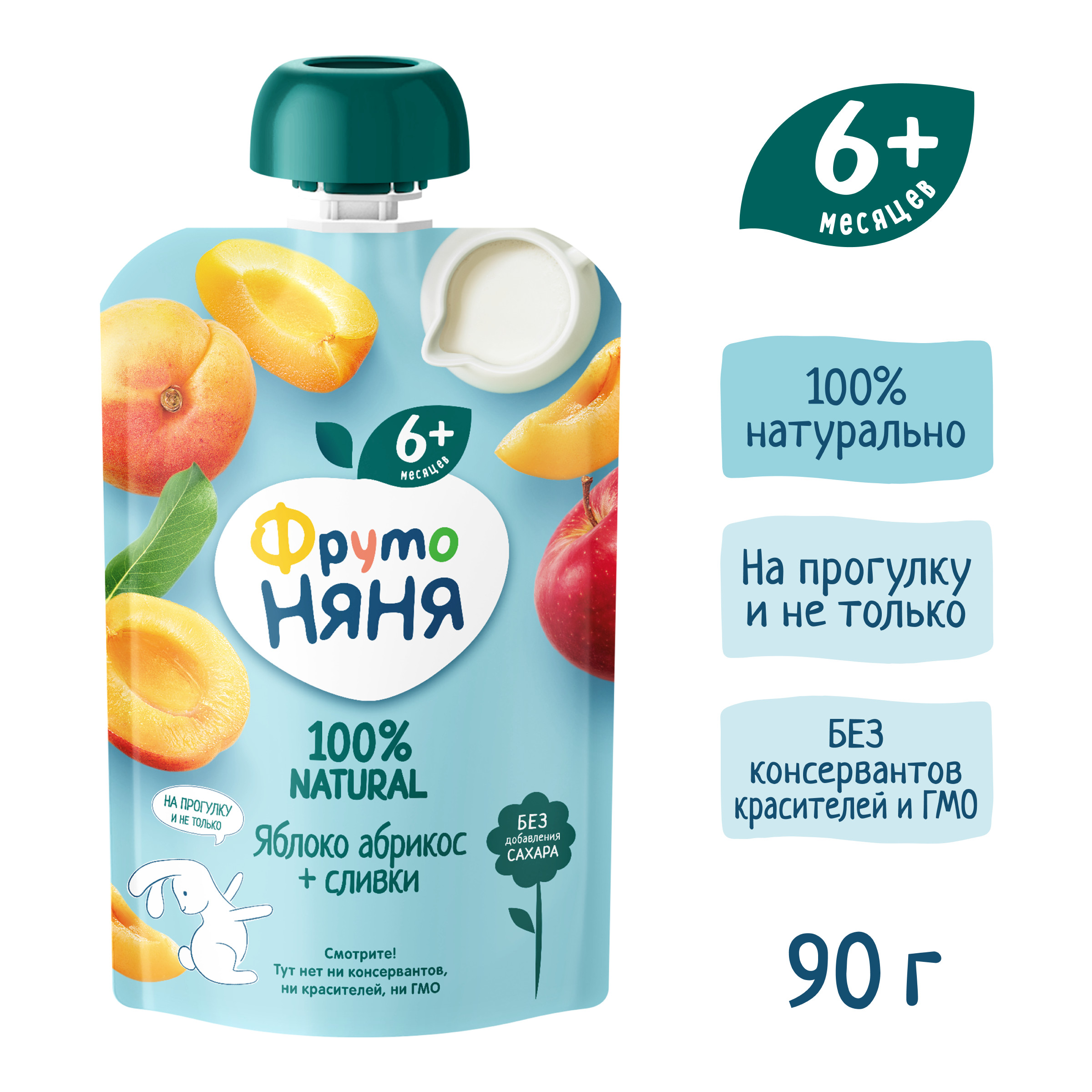 Пюре ФрутоНяня Яблоки и абрикосы со сливками с 6 мес 90 г - фото 4