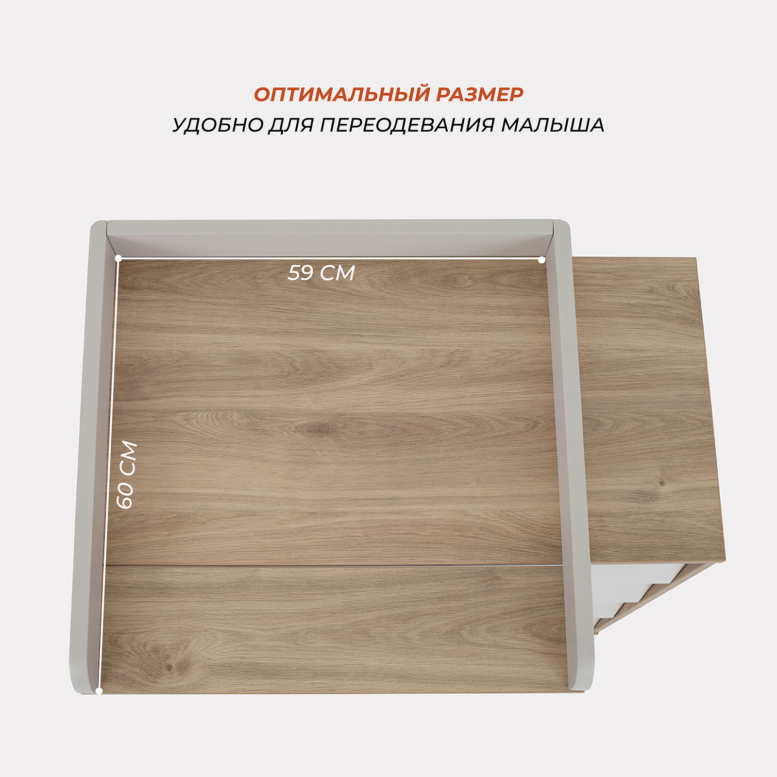 Комод пеленальный Rant Bergen 84 см (бежевый) - фото 6