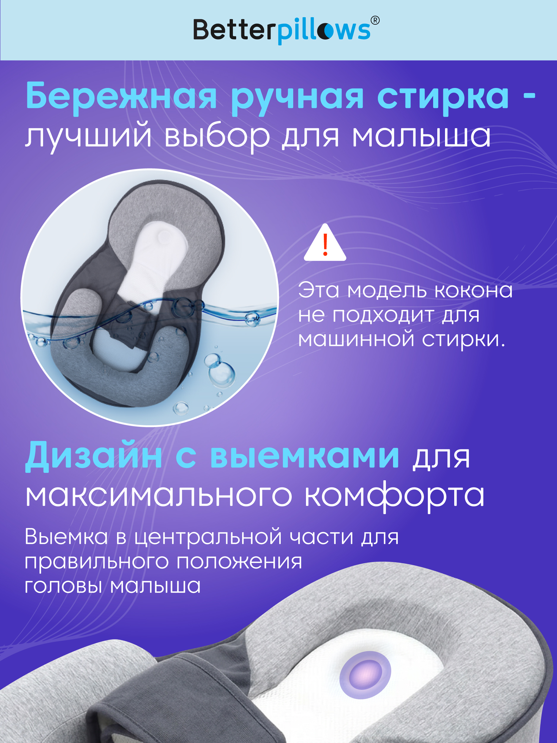 Кокон для новорожденных - фото 5