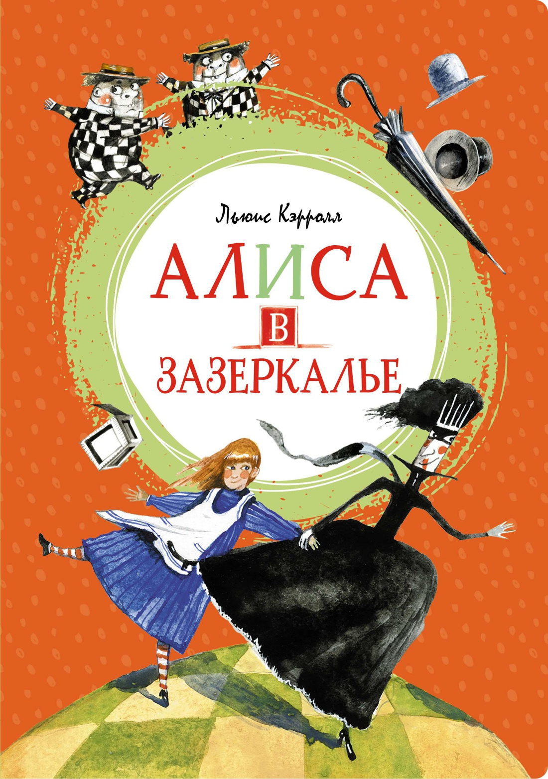 Книга Махаон Алиса в Зазеркалье. Синяя птица. Комплект из 2-х книг. - фото 2
