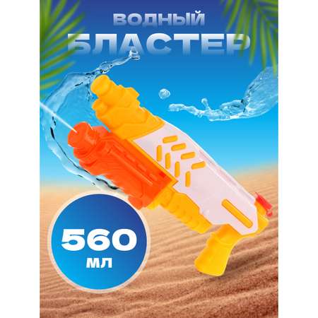 Пистолет водный Veld Co