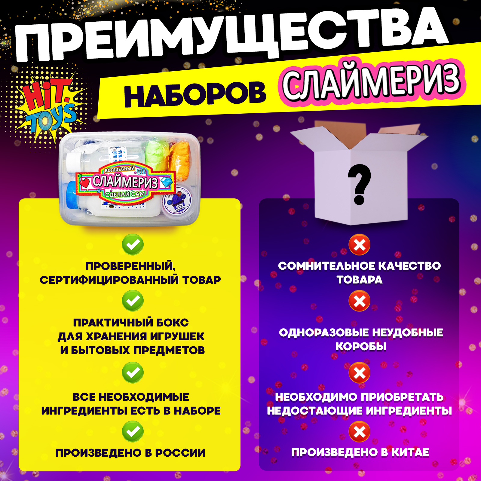 Наборы для создания MINI-TOYS - фото 7