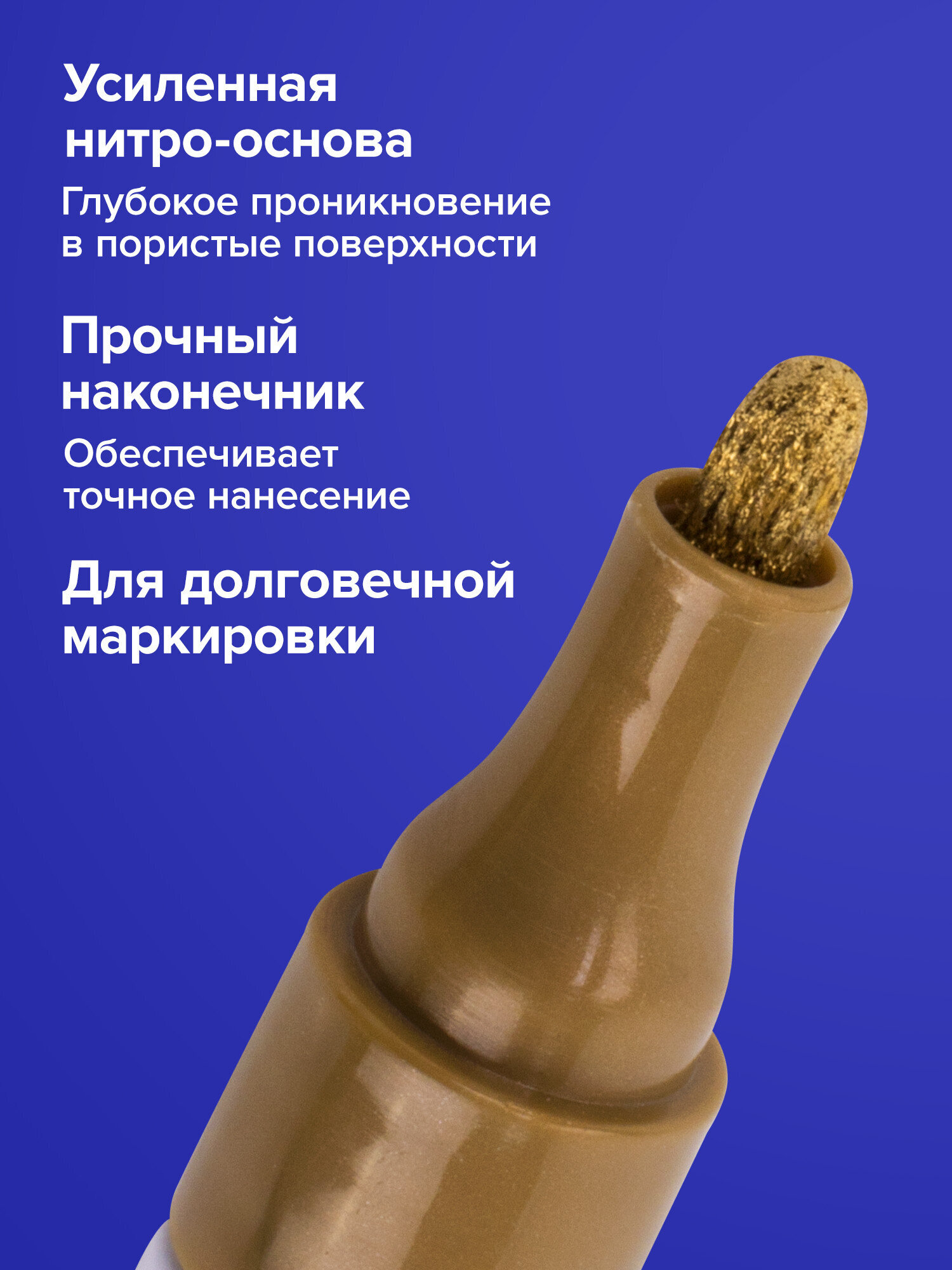 Маркеры Brauberg 2 шт. - фото 5
