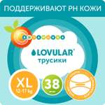 Трусики LOVULAR Витаминка XL 38 шт.