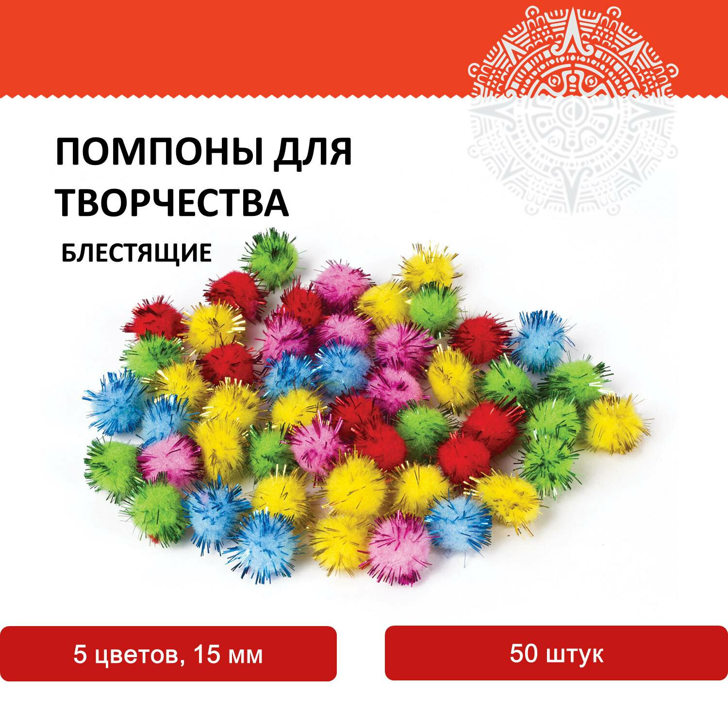 Набор для творчества Остров Сокровищ - фото 1
