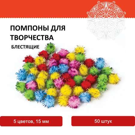 Набор для творчества Остров Сокровищ