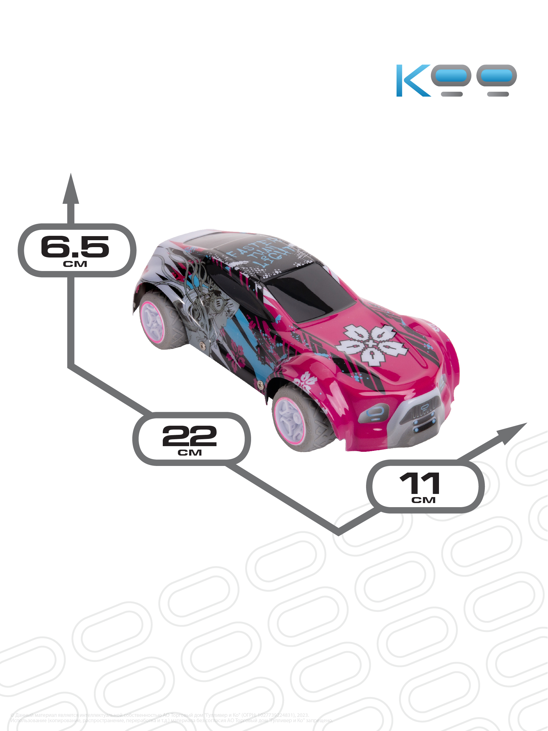 Автомобиль KOO КИТА на РУ KAB_KOO_0006 - фото 2