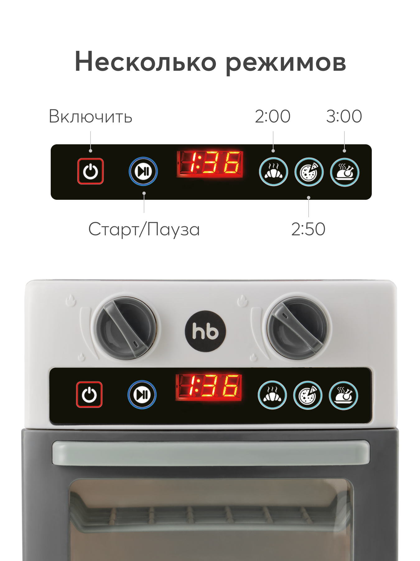 Игрушка Happy Baby Cooking Time плита 8 предм. - фото 4