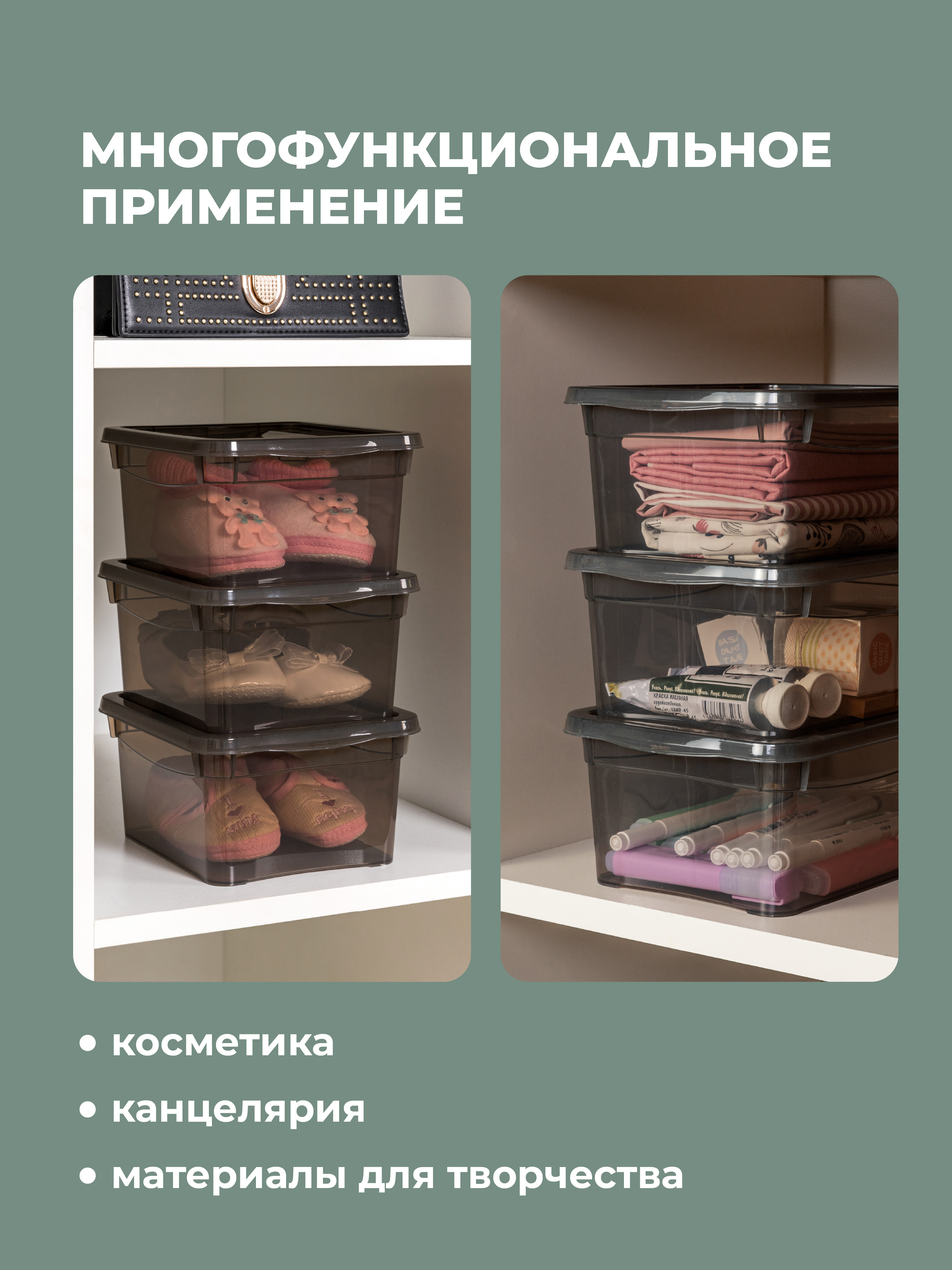 Ящики для хранения Бытпласт Кристалл 3шт по 2л - фото 7