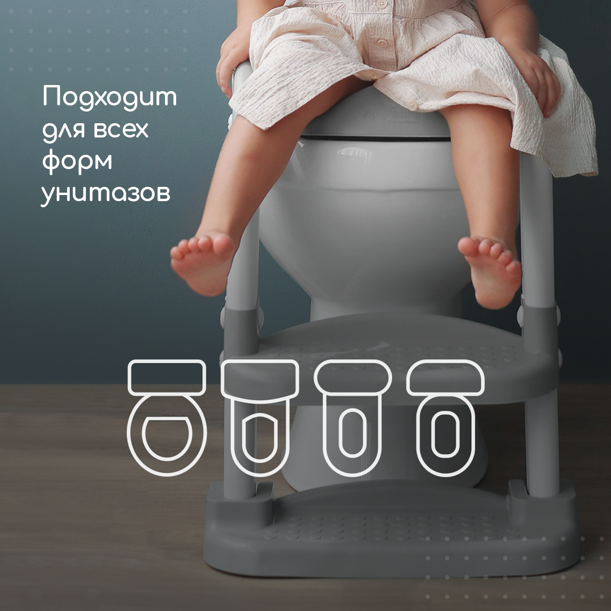 Накладка на унитаз Miyoumi детская лестница-Cloud - фото 4