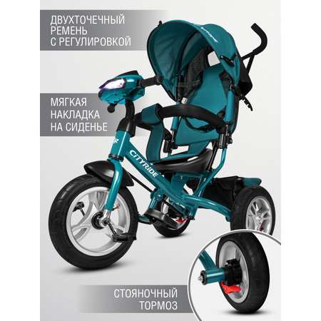 Трехколесный велосипед CITYRIDE