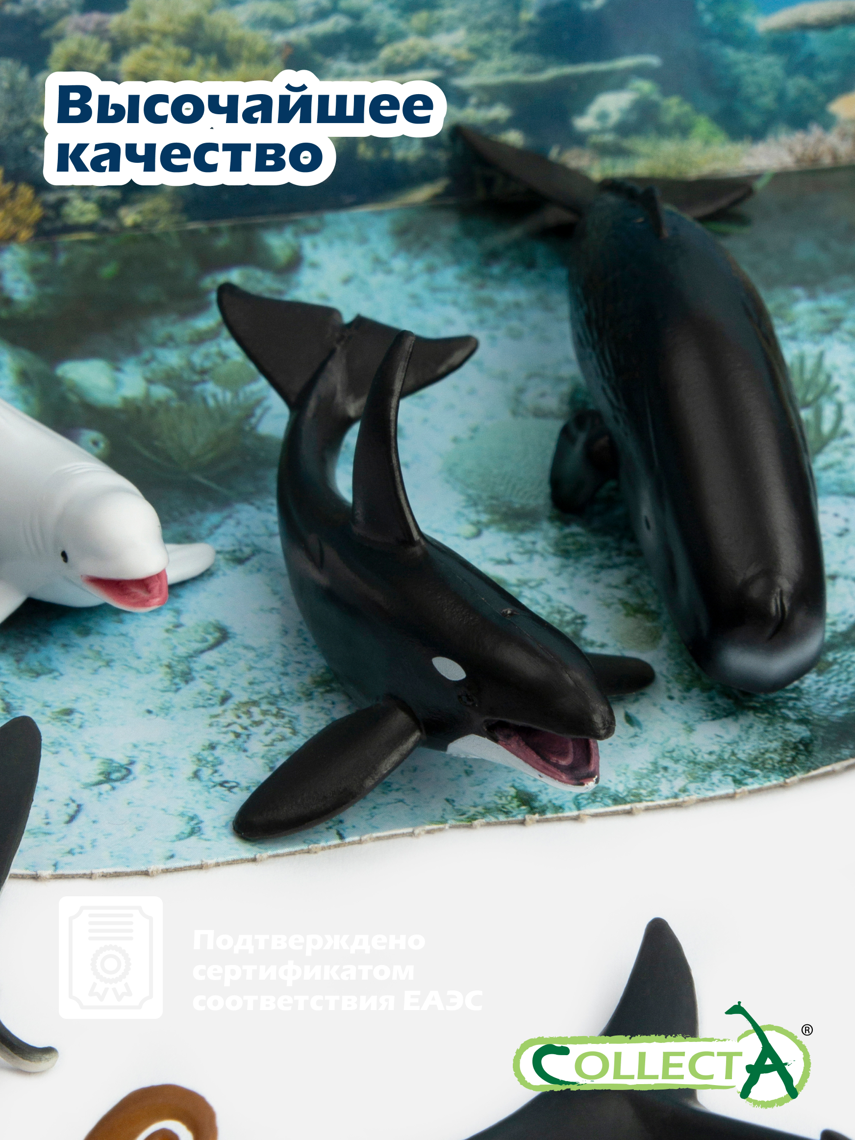 Игровой набор Collecta Подводные жители 24 шт. 30 см - фото 6
