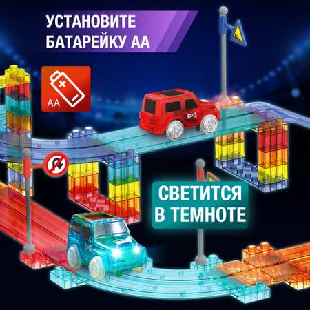 Конструктор PELICAN HAPPY TOYS магнитный