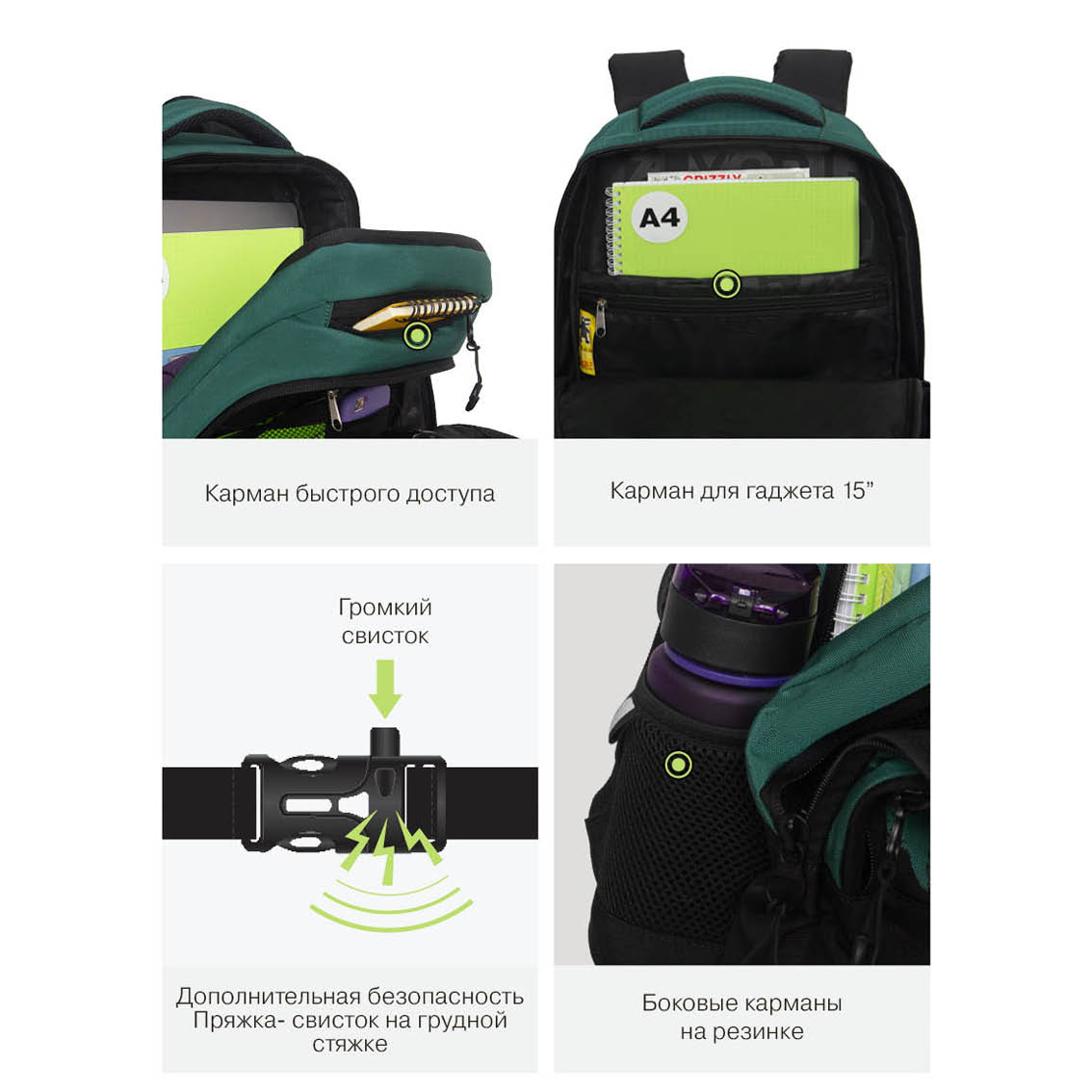 Рюкзак Grizzly для мальчика - фото 11