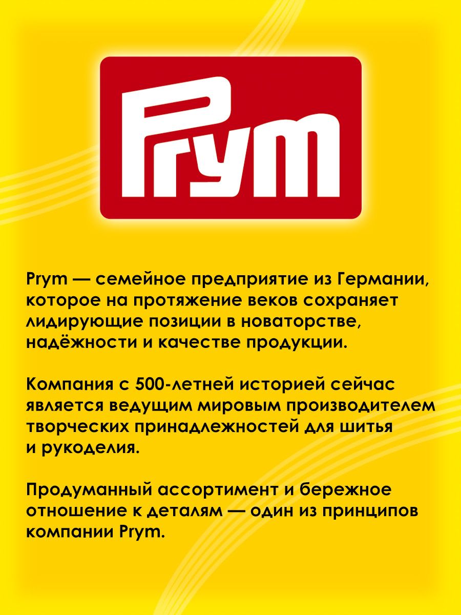 Набор для творчества Prym термоаппликация - фото 6