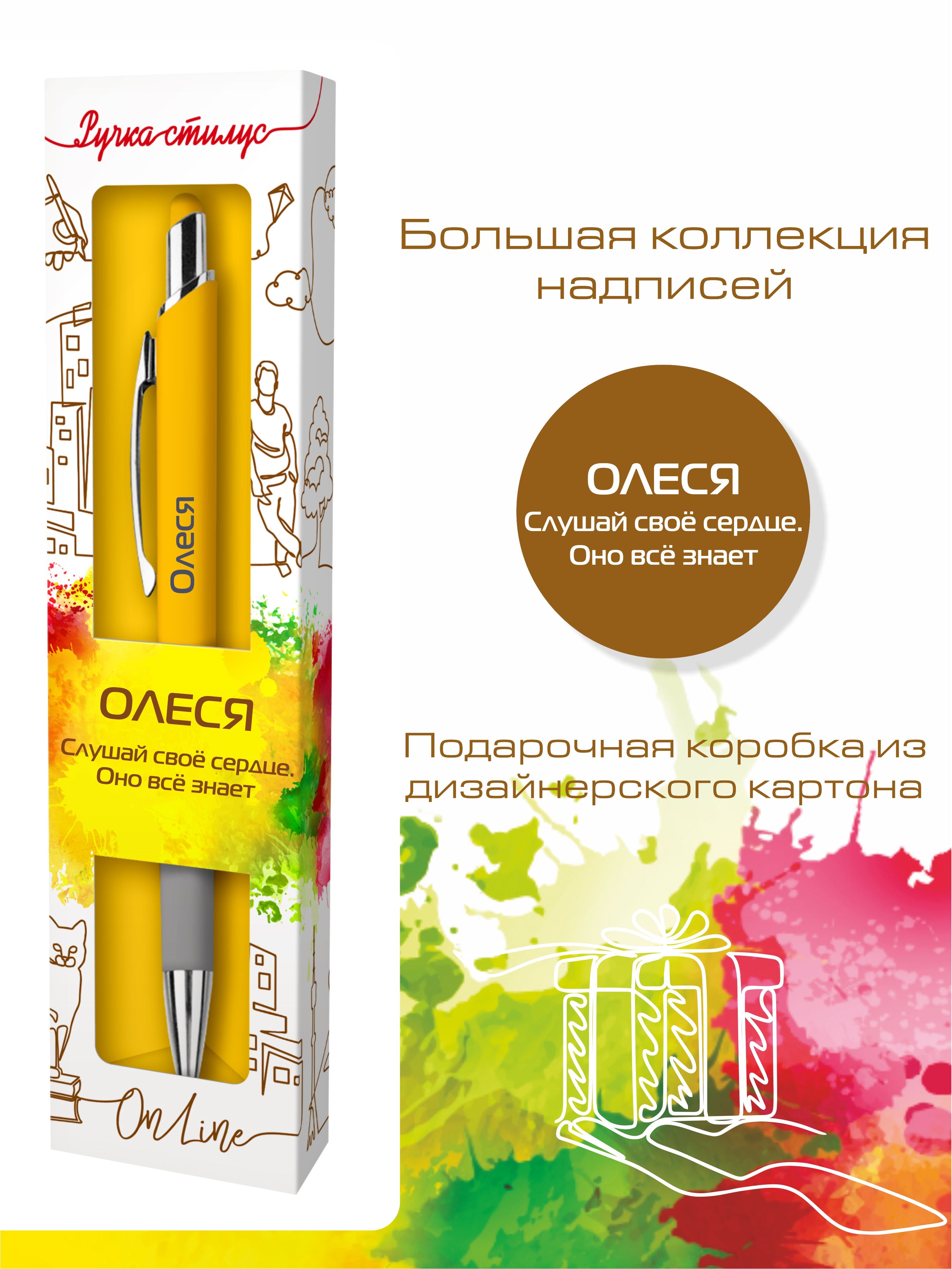 Ручка шариковая ARTиCOOL 1 шт. - фото 2