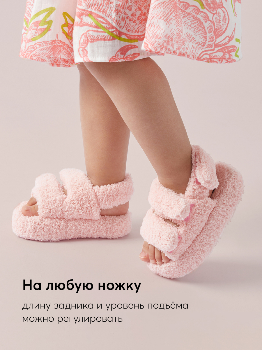 Сандалии Happy Baby 86544_pink - фото 5