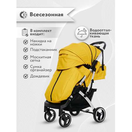 Коляска прогулочная Nobumi Sigma