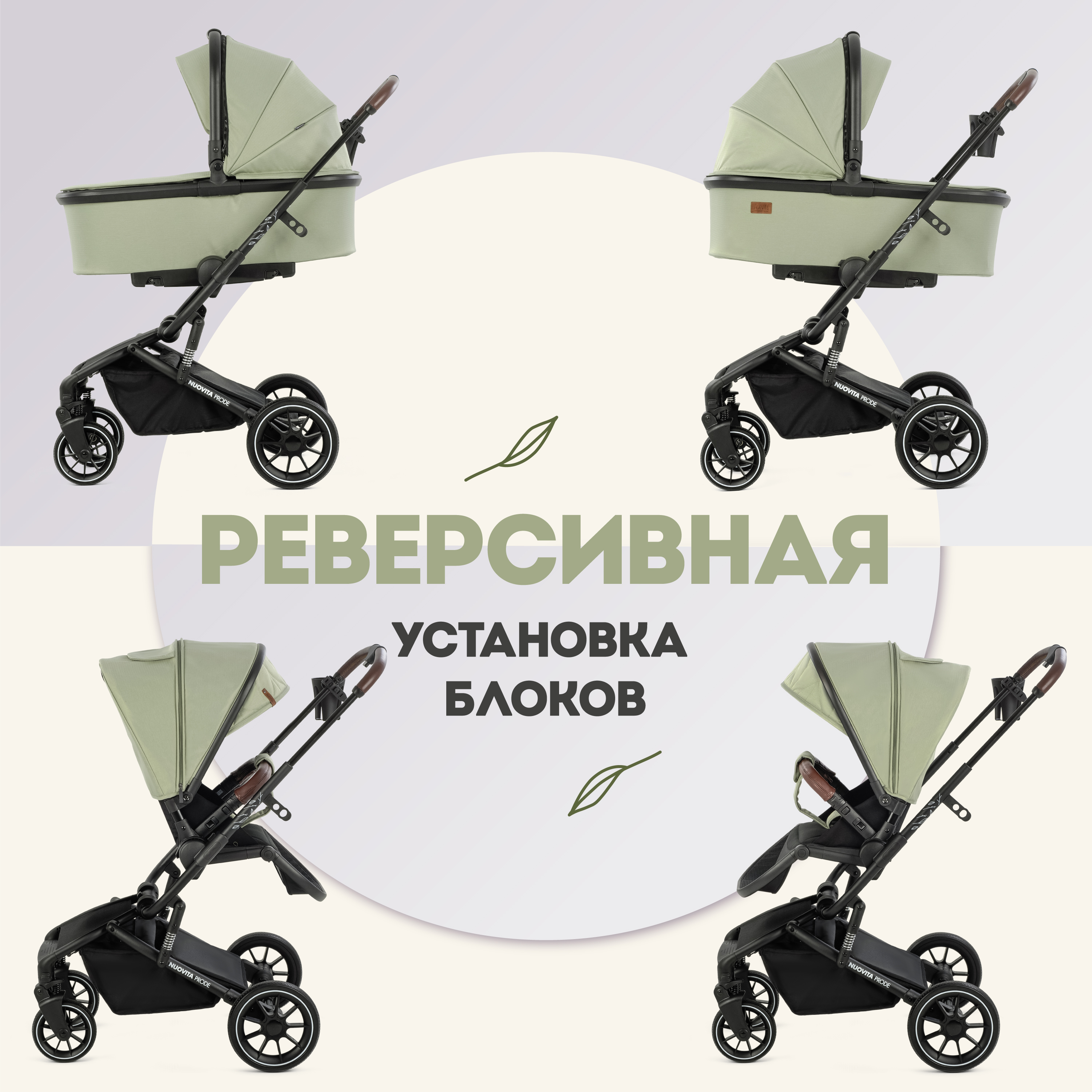 Коляска 2в1 Nuovita хаки - фото 2